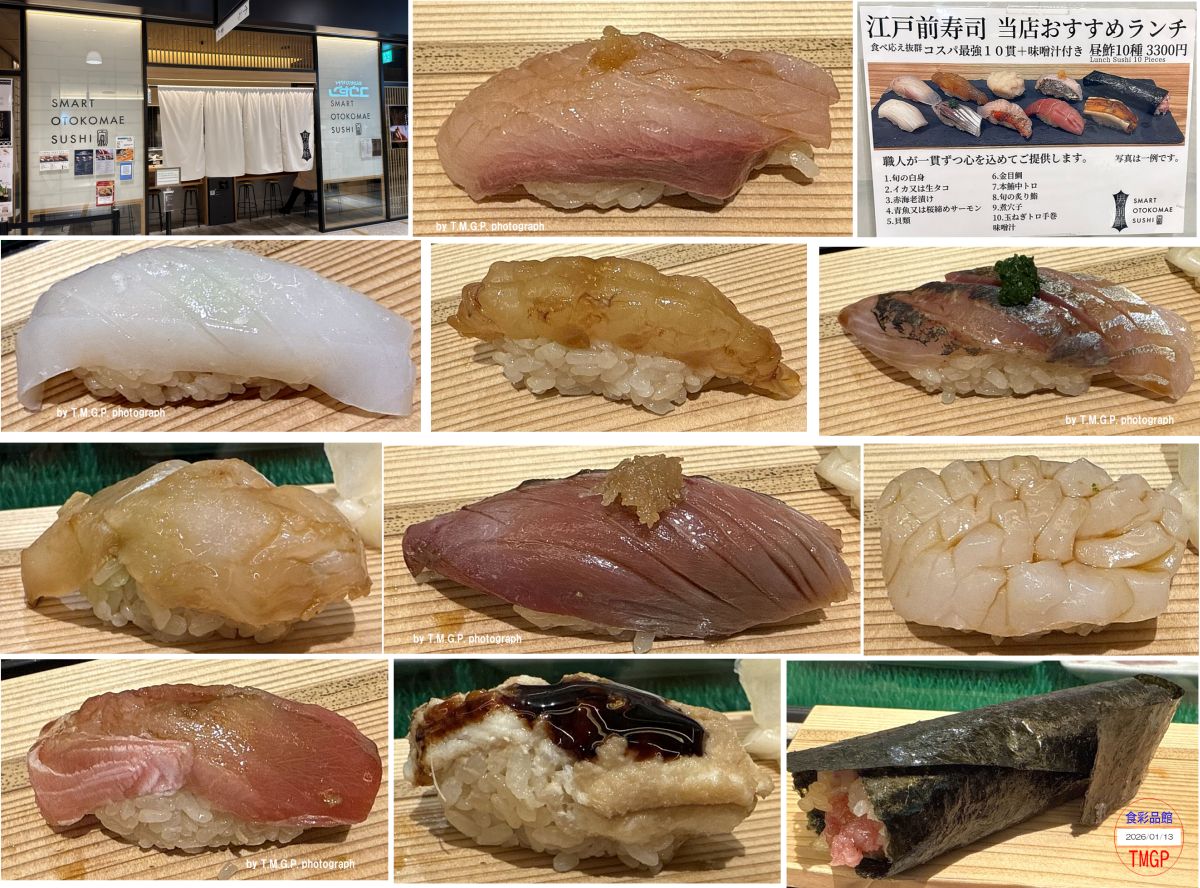 スマート男前鮓名古屋,SMART男前鮓,中日ビル,築地青空三代目,鮓すし,鮨 
