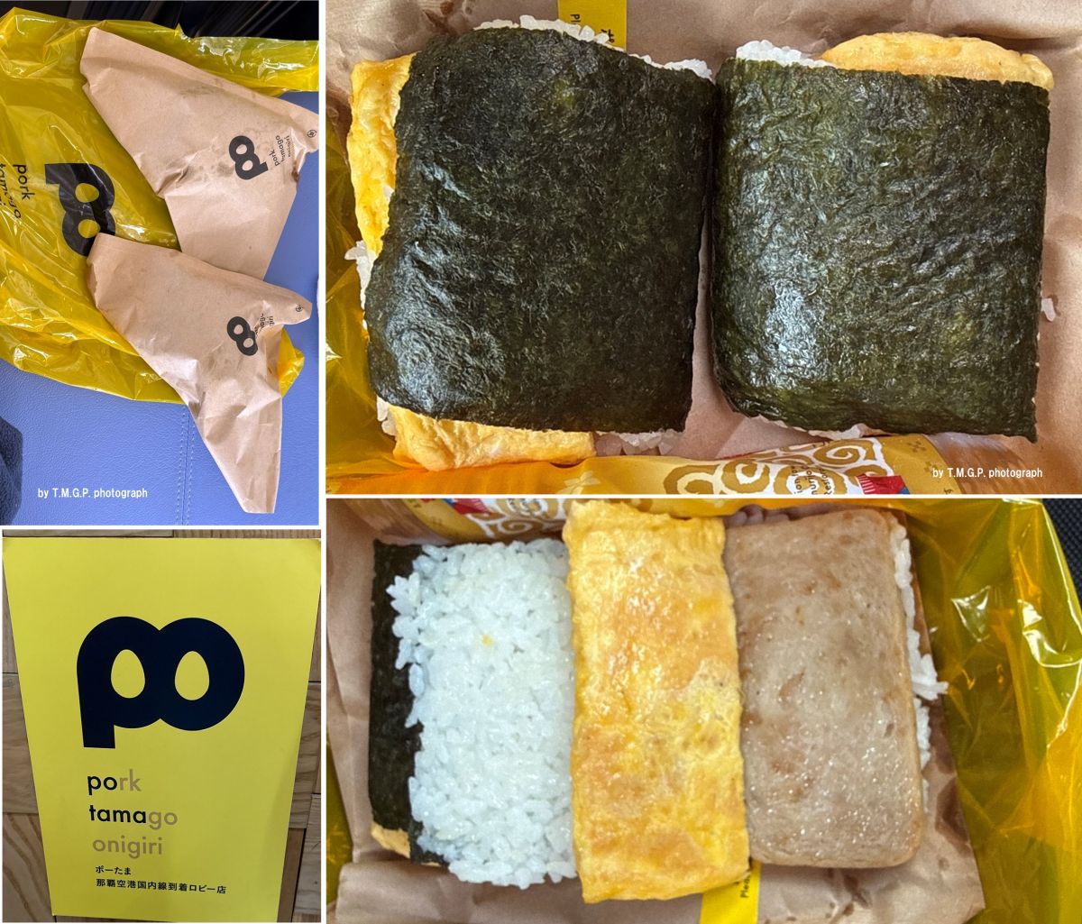 ポーたま那覇空港国内線到着ロビー店,イオン北谷店,ポーたま,比較,出来 